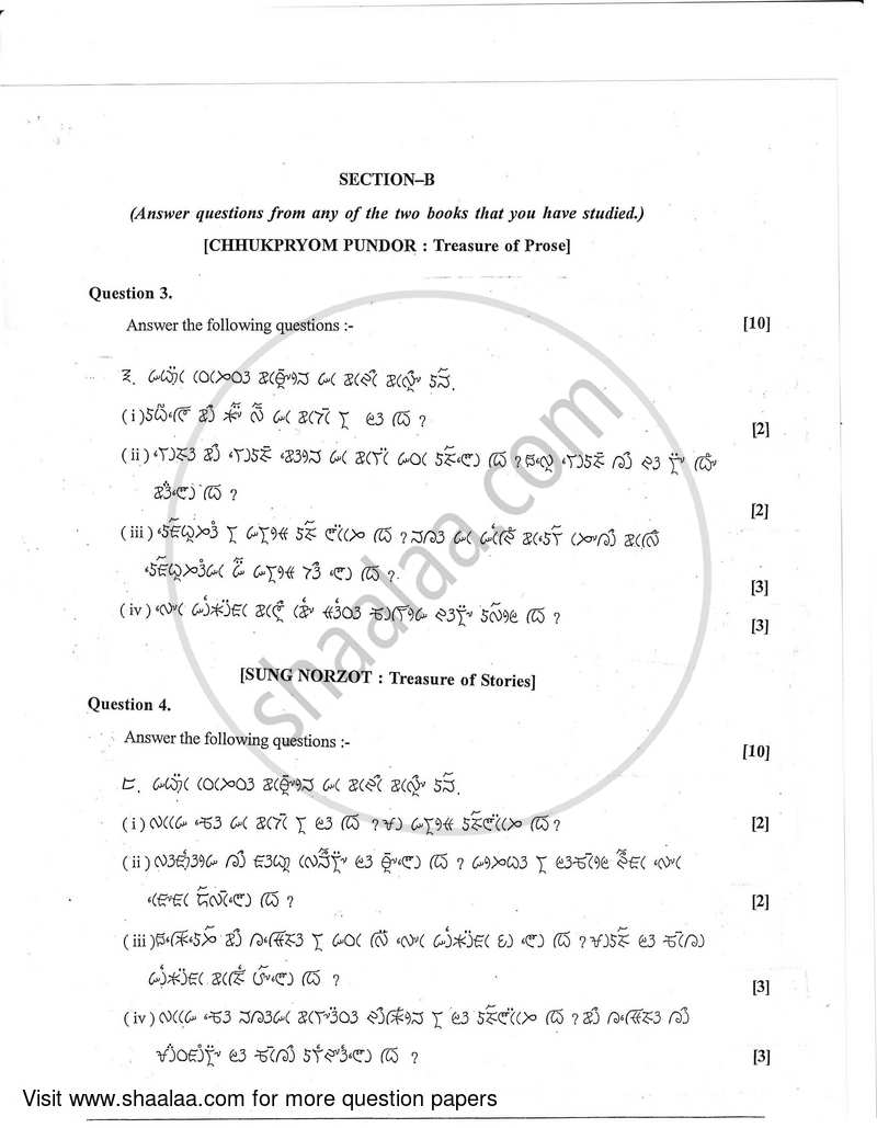 Lepcha 2021-2022 ICSE Class 10  - CISCE (Council for the Indian School Certificate Examinations) question paper with PDF download