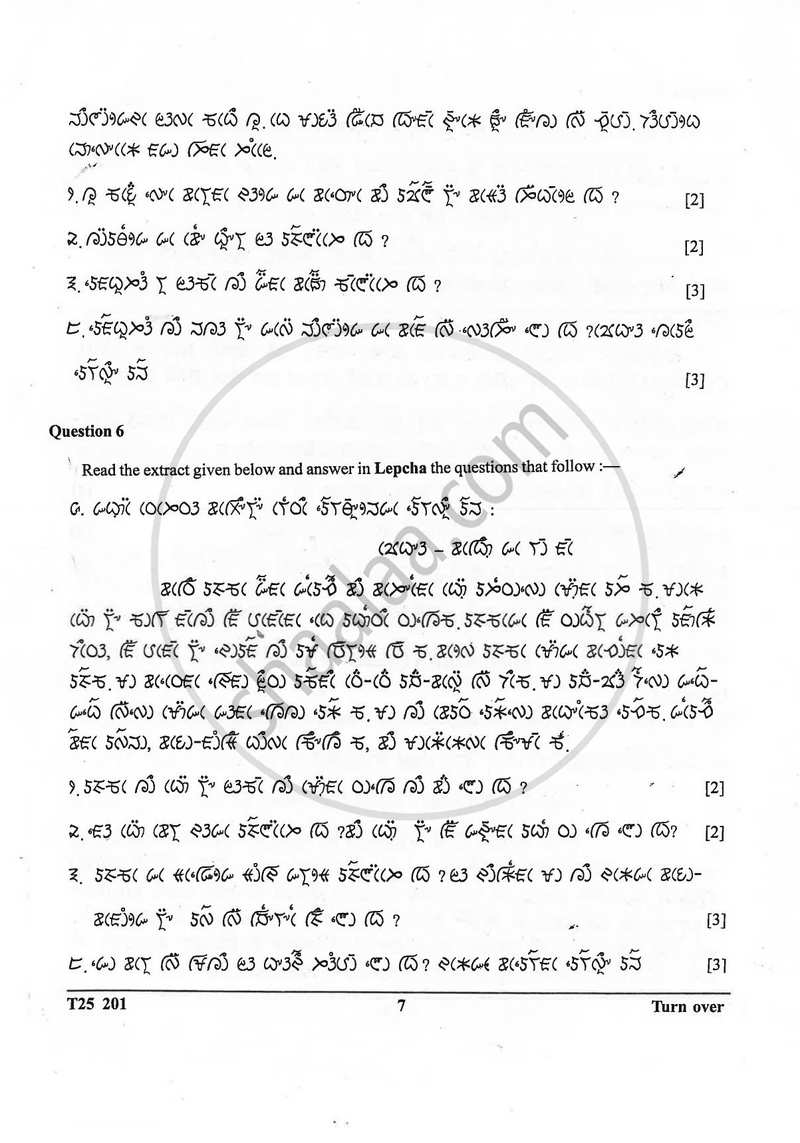 Lepcha 2024-2025 ICSE Class 10  - CISCE (Council for the Indian School Certificate Examinations) question paper with PDF download