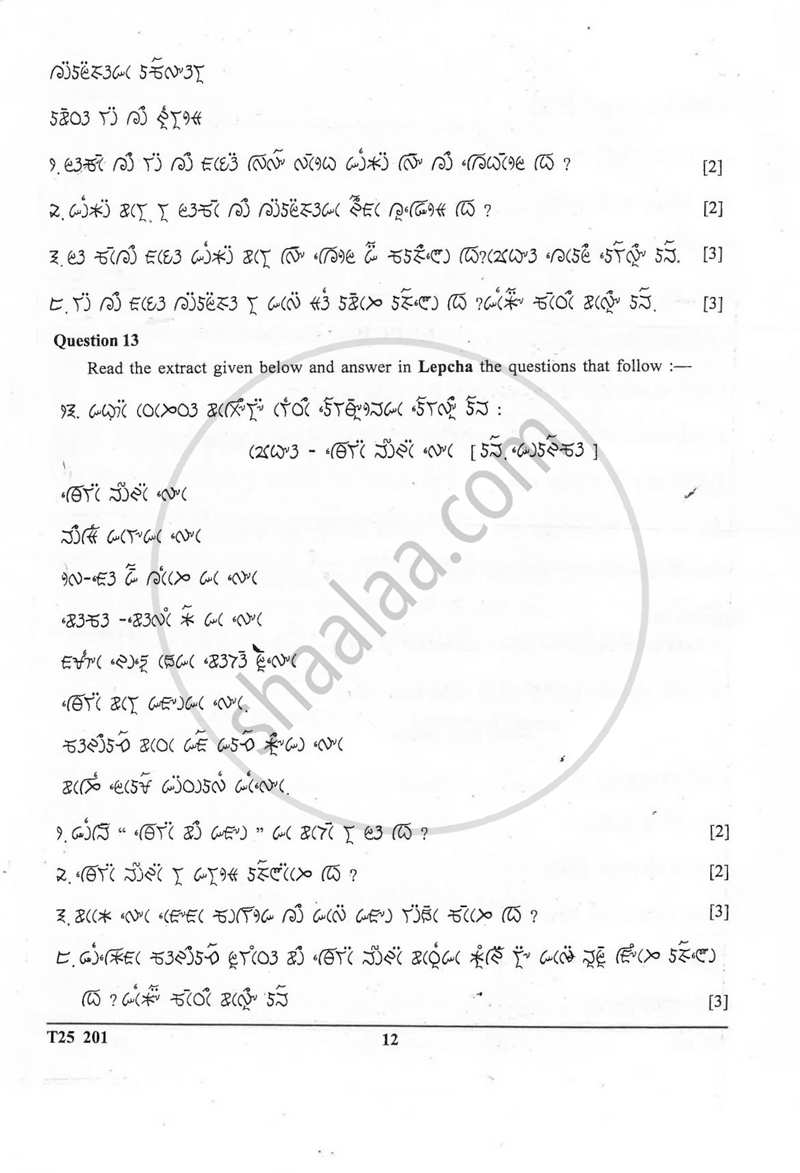 Lepcha 2024-2025 ICSE Class 10  - CISCE (Council for the Indian School Certificate Examinations) question paper with PDF download