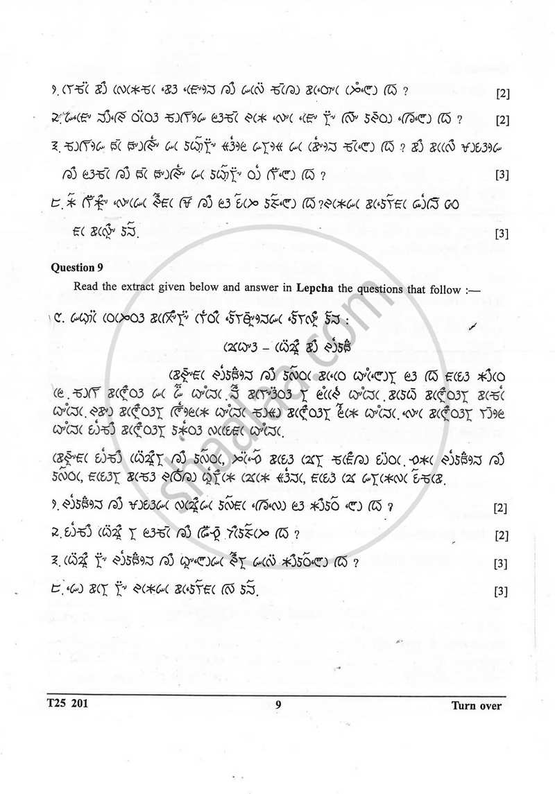 Lepcha 2024-2025 ICSE Class 10  - CISCE (Council for the Indian School Certificate Examinations) question paper with PDF download