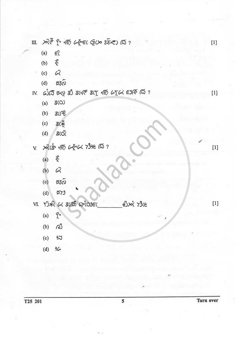 Lepcha 2024-2025 ICSE Class 10  - CISCE (Council for the Indian School Certificate Examinations) question paper with PDF download
