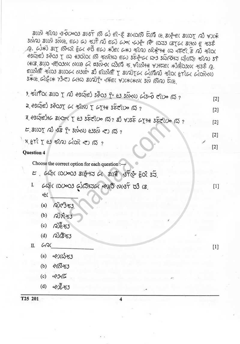Lepcha 2024-2025 ICSE Class 10  - CISCE (Council for the Indian School Certificate Examinations) question paper with PDF download