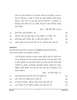 Lepcha 2025-2026 ICSE Class 10 - CISCE (Council for the Indian School Certificate Examinations) question paper with PDF download
