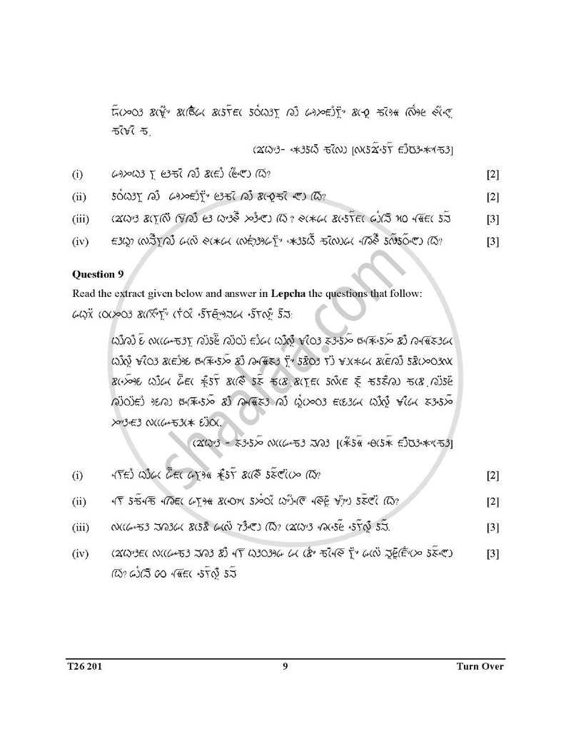 Lepcha 2025-2026 ICSE Class 10 - CISCE (Council for the Indian School Certificate Examinations) question paper with PDF download