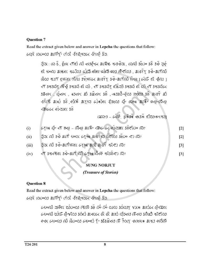 Lepcha 2025-2026 ICSE Class 10 - CISCE (Council for the Indian School Certificate Examinations) question paper with PDF download