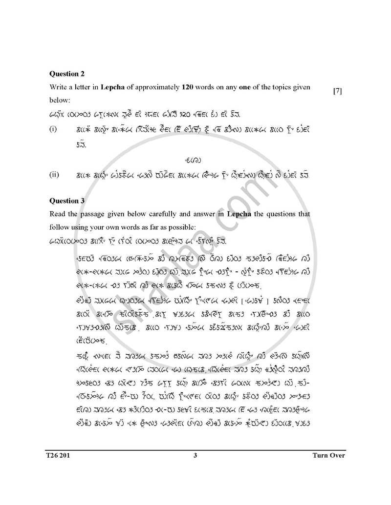 Lepcha 2025-2026 ICSE Class 10 - CISCE (Council for the Indian School Certificate Examinations) question paper with PDF download