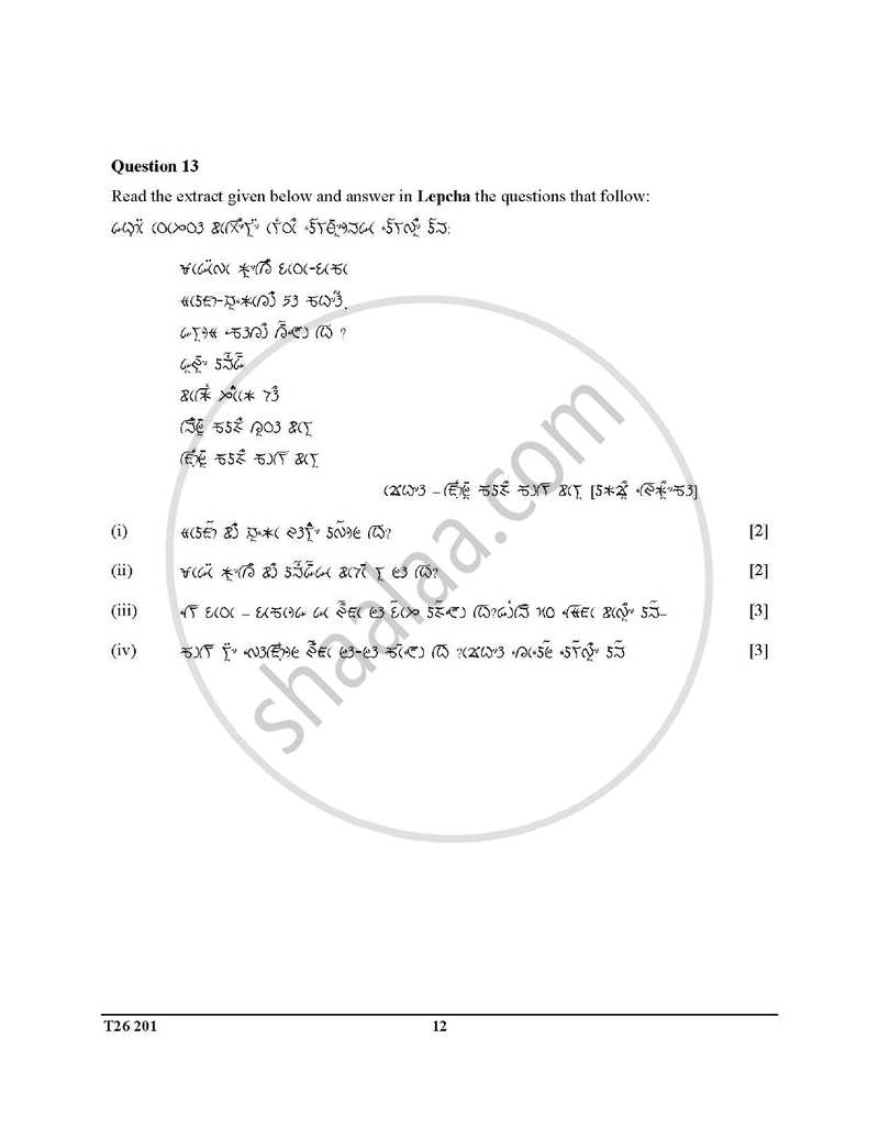 Lepcha 2025-2026 ICSE Class 10 - CISCE (Council for the Indian School Certificate Examinations) question paper with PDF download