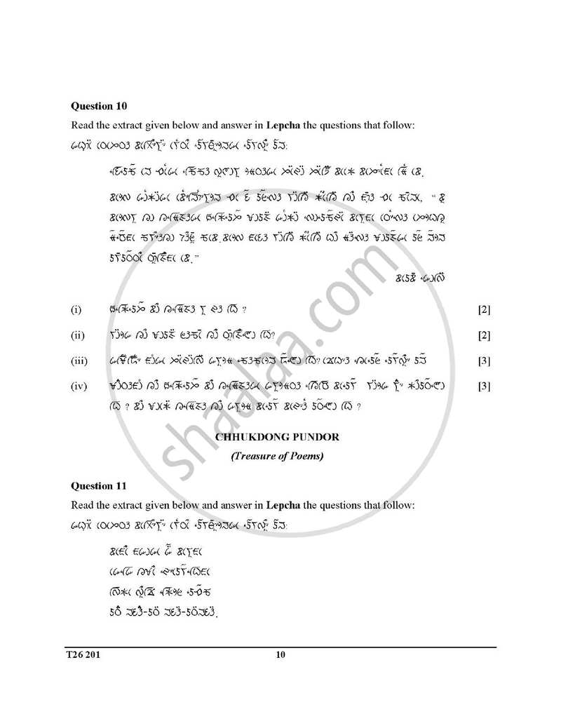 Lepcha 2025-2026 ICSE Class 10 - CISCE (Council for the Indian School Certificate Examinations) question paper with PDF download