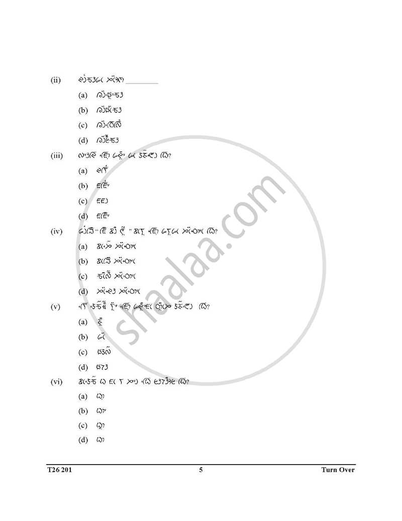 Lepcha 2025-2026 ICSE Class 10 - CISCE (Council for the Indian School Certificate Examinations) question paper with PDF download