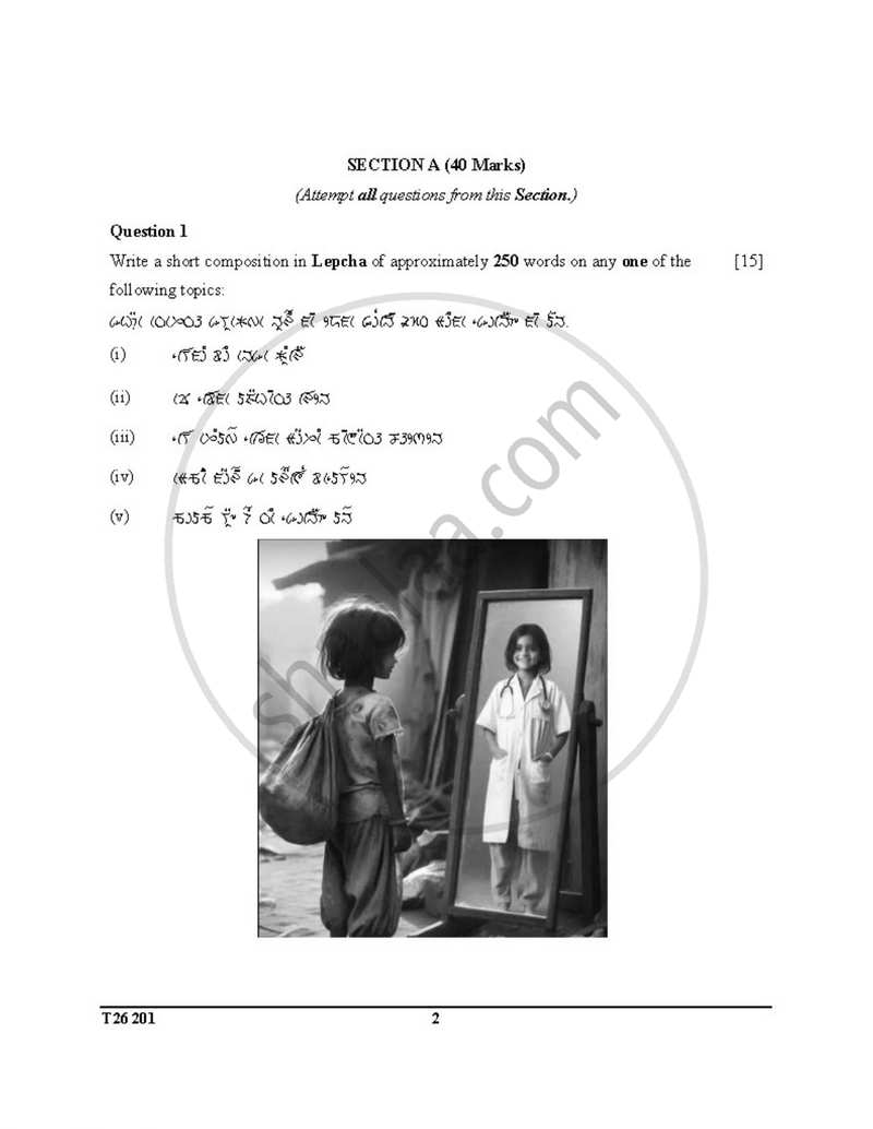 Lepcha 2025-2026 ICSE Class 10 - CISCE (Council for the Indian School Certificate Examinations) question paper with PDF download