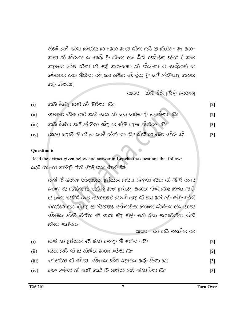 Lepcha 2025-2026 ICSE Class 10 - CISCE (Council for the Indian School Certificate Examinations) question paper with PDF download