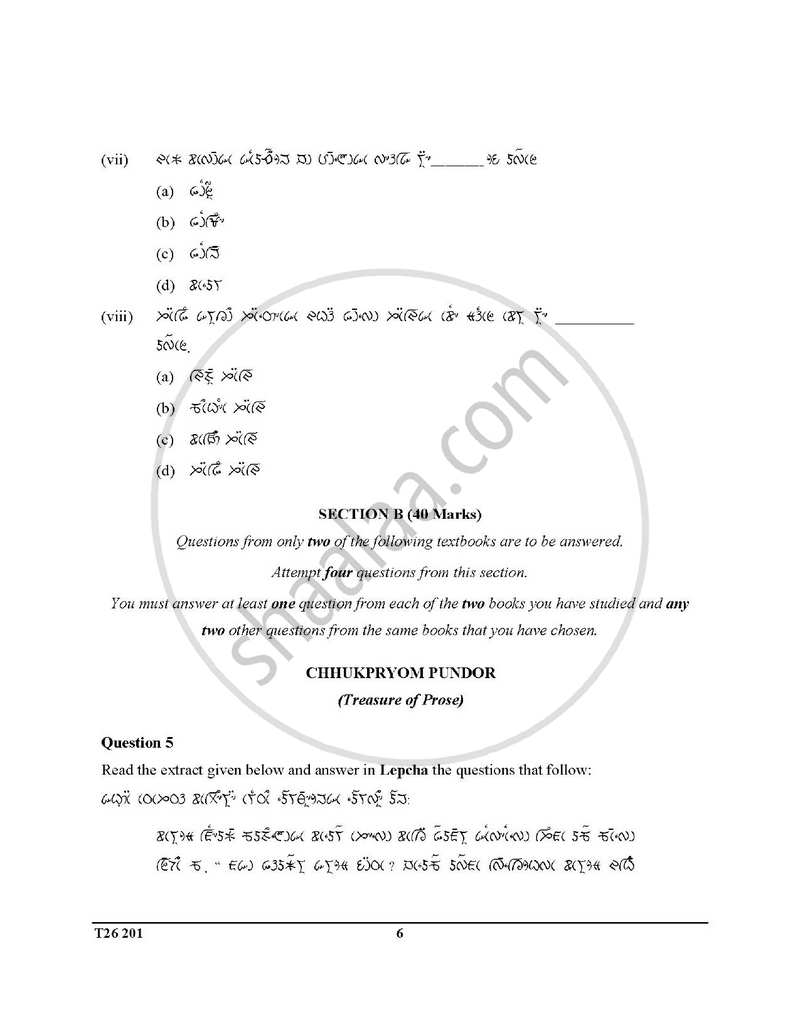 Lepcha 2025-2026 ICSE Class 10 - CISCE (Council for the Indian School Certificate Examinations) question paper with PDF download