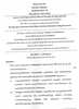 Malayalam 2023-2024 ICSE Class 10  - CISCE (Council for the Indian School Certificate Examinations) question paper with PDF download
