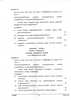 Malayalam 2023-2024 ICSE Class 10  - CISCE (Council for the Indian School Certificate Examinations) question paper with PDF download