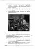 Malayalam 2023-2024 ICSE Class 10  - CISCE (Council for the Indian School Certificate Examinations) question paper with PDF download