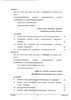 Malayalam 2023-2024 ICSE Class 10  - CISCE (Council for the Indian School Certificate Examinations) question paper with PDF download