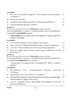 Malayalam 2025-2026 ICSE Class 10 - CISCE (Council for the Indian School Certificate Examinations) question paper with PDF download