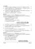 Malayalam 2025-2026 ICSE Class 10 - CISCE (Council for the Indian School Certificate Examinations) question paper with PDF download