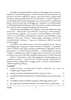Malayalam 2025-2026 ICSE Class 10 - CISCE (Council for the Indian School Certificate Examinations) question paper with PDF download