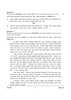 Marathi 2025-2026 ICSE Class 10 - CISCE (Council for the Indian School Certificate Examinations) question paper with PDF download