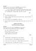 Marathi 2025-2026 ICSE Class 10 - CISCE (Council for the Indian School Certificate Examinations) question paper with PDF download
