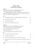 Marathi 2025-2026 ICSE Class 10 - CISCE (Council for the Indian School Certificate Examinations) question paper with PDF download