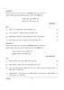 Marathi 2025-2026 ICSE Class 10 - CISCE (Council for the Indian School Certificate Examinations) question paper with PDF download