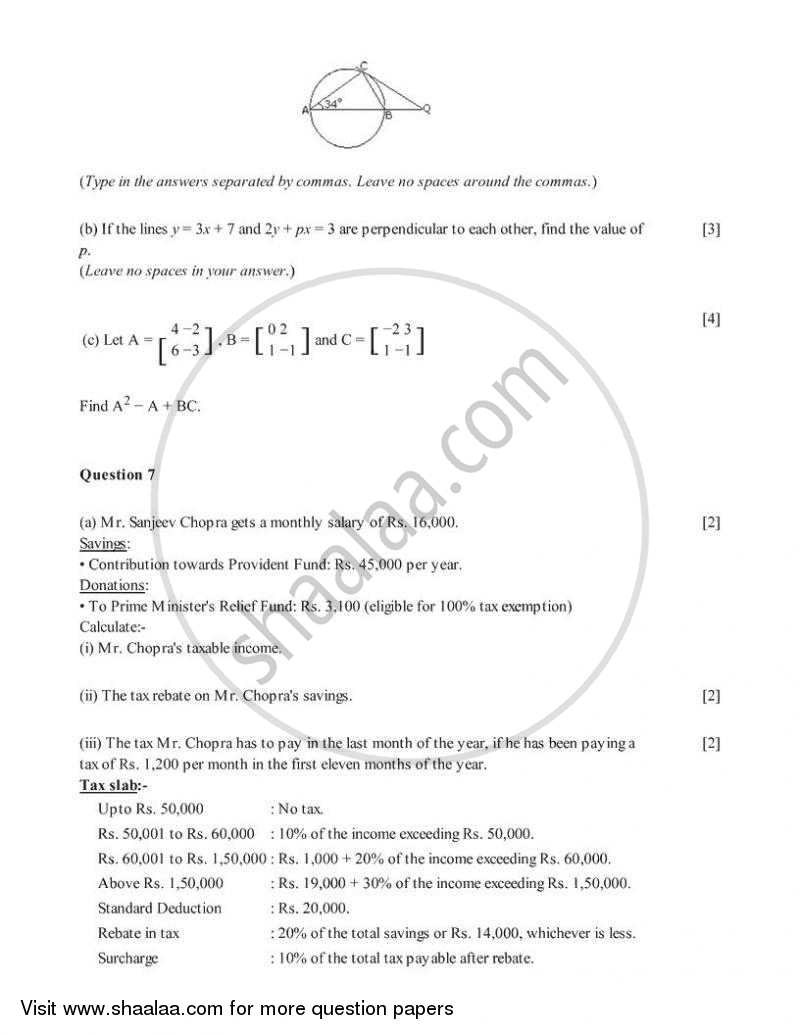 Mathematics 2005-2006 ICSE Class 10  - CISCE (Council for the Indian School Certificate Examinations) question paper with PDF download