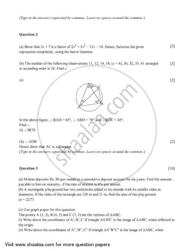 Mathematics 2005-2006 ICSE Class 10  - CISCE (Council for the Indian School Certificate Examinations) question paper with PDF download