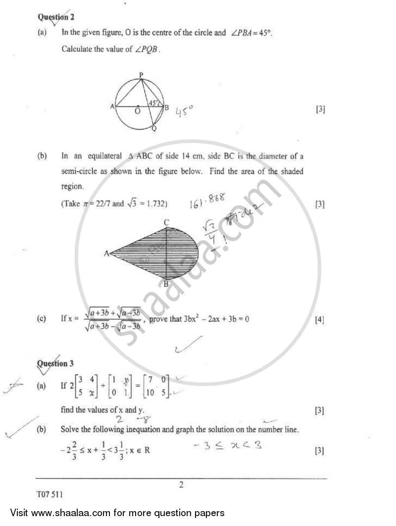 Mathematics 2006-2007 ICSE Class 10  - CISCE (Council for the Indian School Certificate Examinations) question paper with PDF download