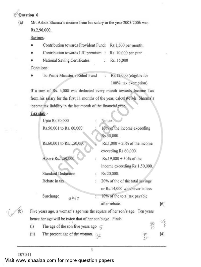 Mathematics 2006-2007 ICSE Class 10  - CISCE (Council for the Indian School Certificate Examinations) question paper with PDF download