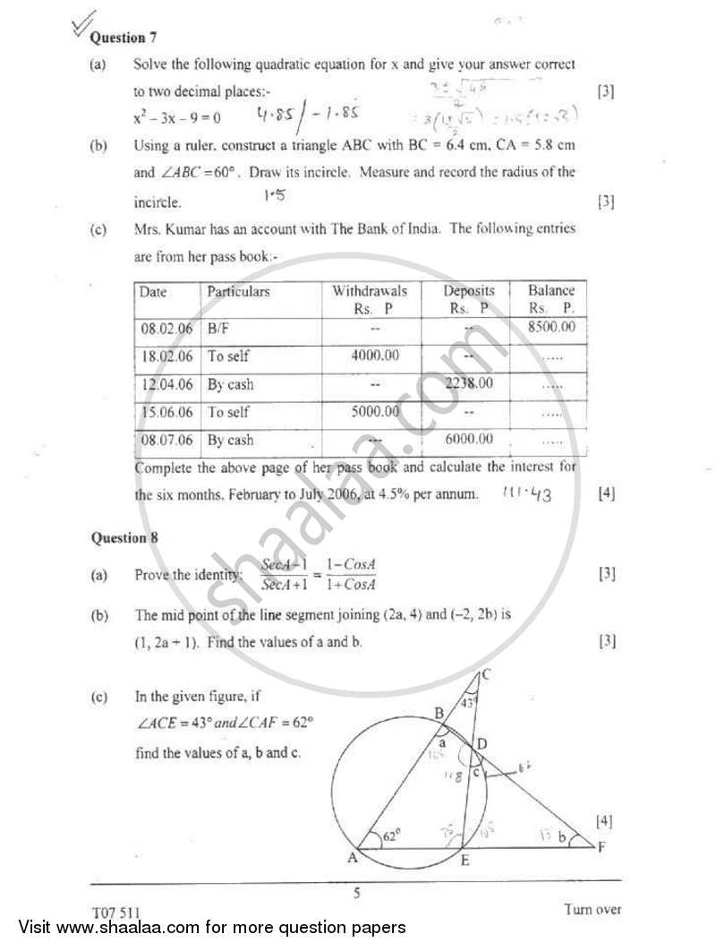 Mathematics 2006-2007 ICSE Class 10  - CISCE (Council for the Indian School Certificate Examinations) question paper with PDF download