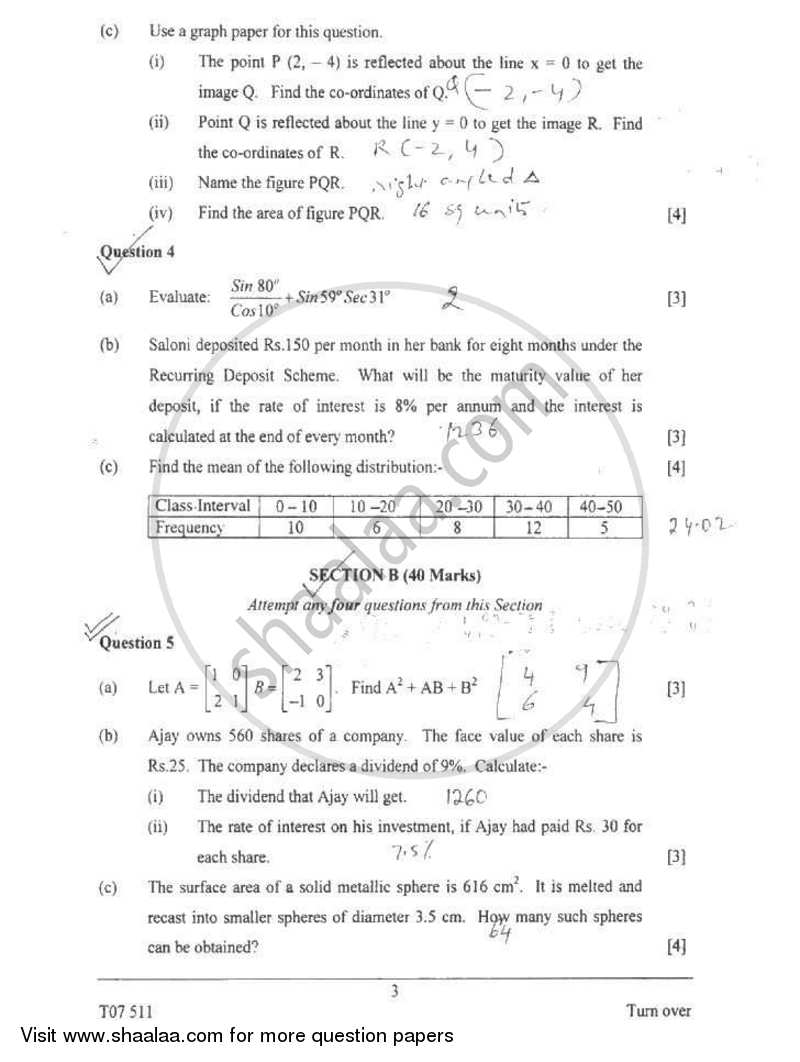 Mathematics 2006-2007 ICSE Class 10  - CISCE (Council for the Indian School Certificate Examinations) question paper with PDF download