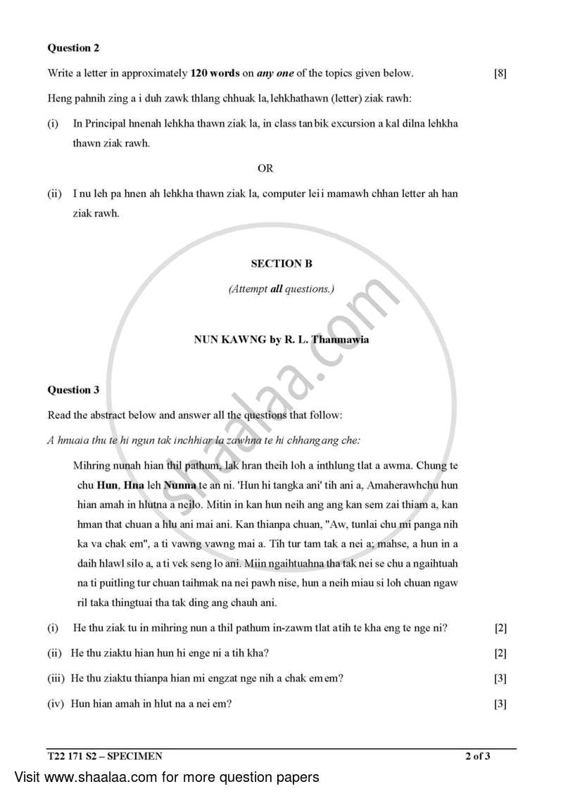 Mizo 2021-2022 ICSE Class 10  - CISCE (Council for the Indian School Certificate Examinations) question paper with PDF download