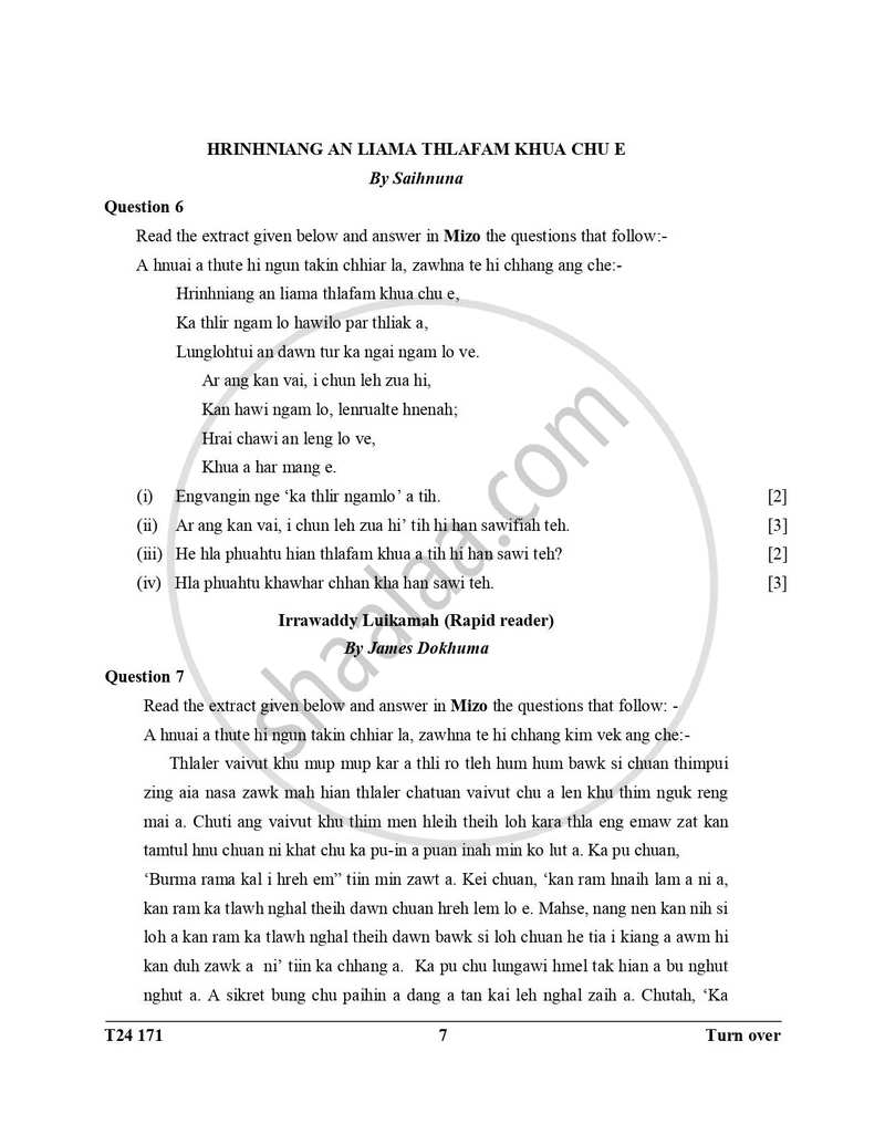 Mizo 2023-2024 ICSE Class 10 - CISCE (Council for the Indian School Certificate Examinations) question paper with PDF download