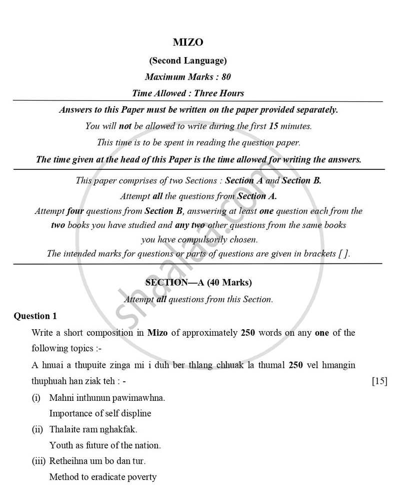 Mizo 2023-2024 ICSE Class 10 - CISCE (Council for the Indian School Certificate Examinations) question paper with PDF download