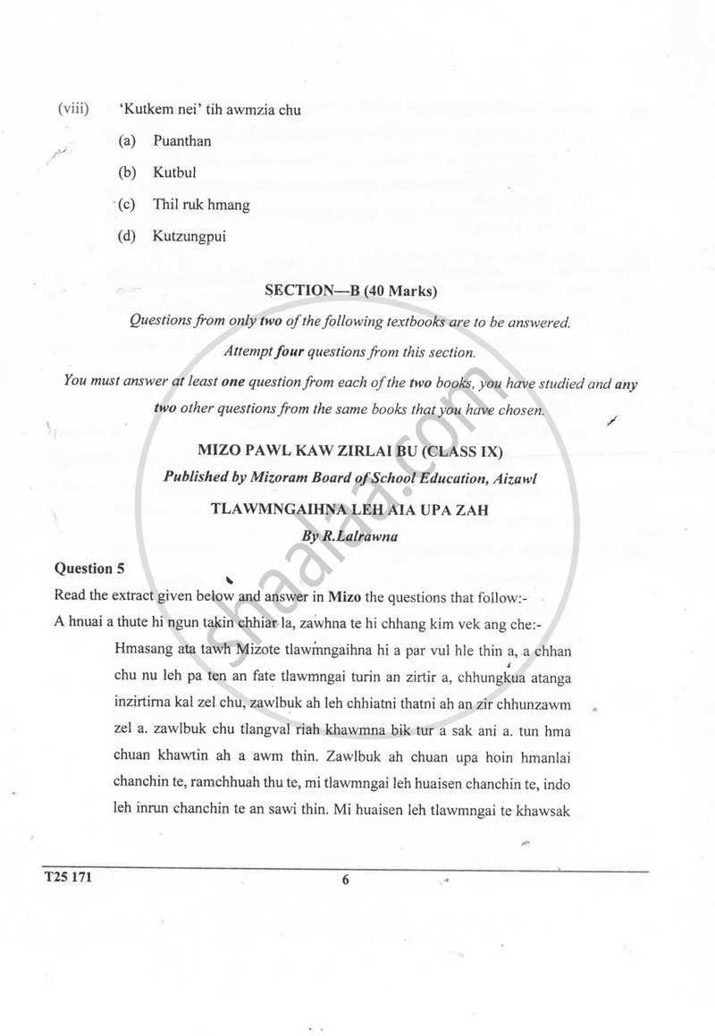 Mizo 2024-2025 ICSE Class 10  - CISCE (Council for the Indian School Certificate Examinations) question paper with PDF download
