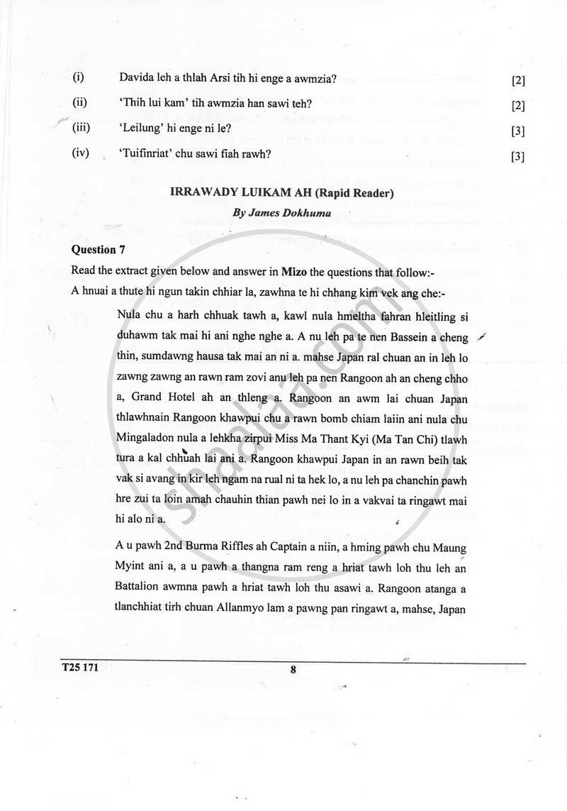 Mizo 2024-2025 ICSE Class 10  - CISCE (Council for the Indian School Certificate Examinations) question paper with PDF download