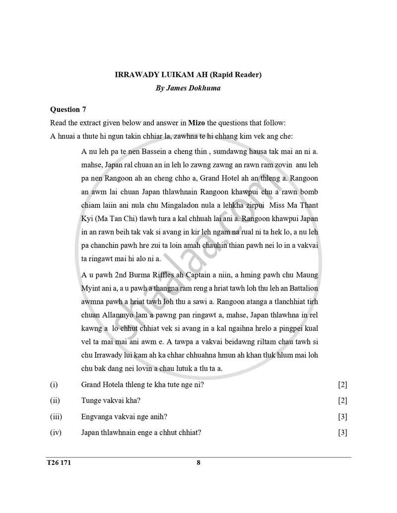 Mizo 2025-2026 ICSE Class 10 - CISCE (Council for the Indian School Certificate Examinations) question paper with PDF download