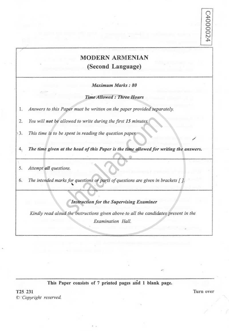 Modern Armenian 2024-2025 ICSE Class 10  - CISCE (Council for the Indian School Certificate Examinations) question paper with PDF download