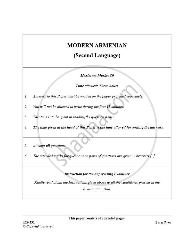 Modern Armenian 2025-2026 ICSE Class 10 - CISCE (Council for the Indian School Certificate Examinations) question paper with PDF download