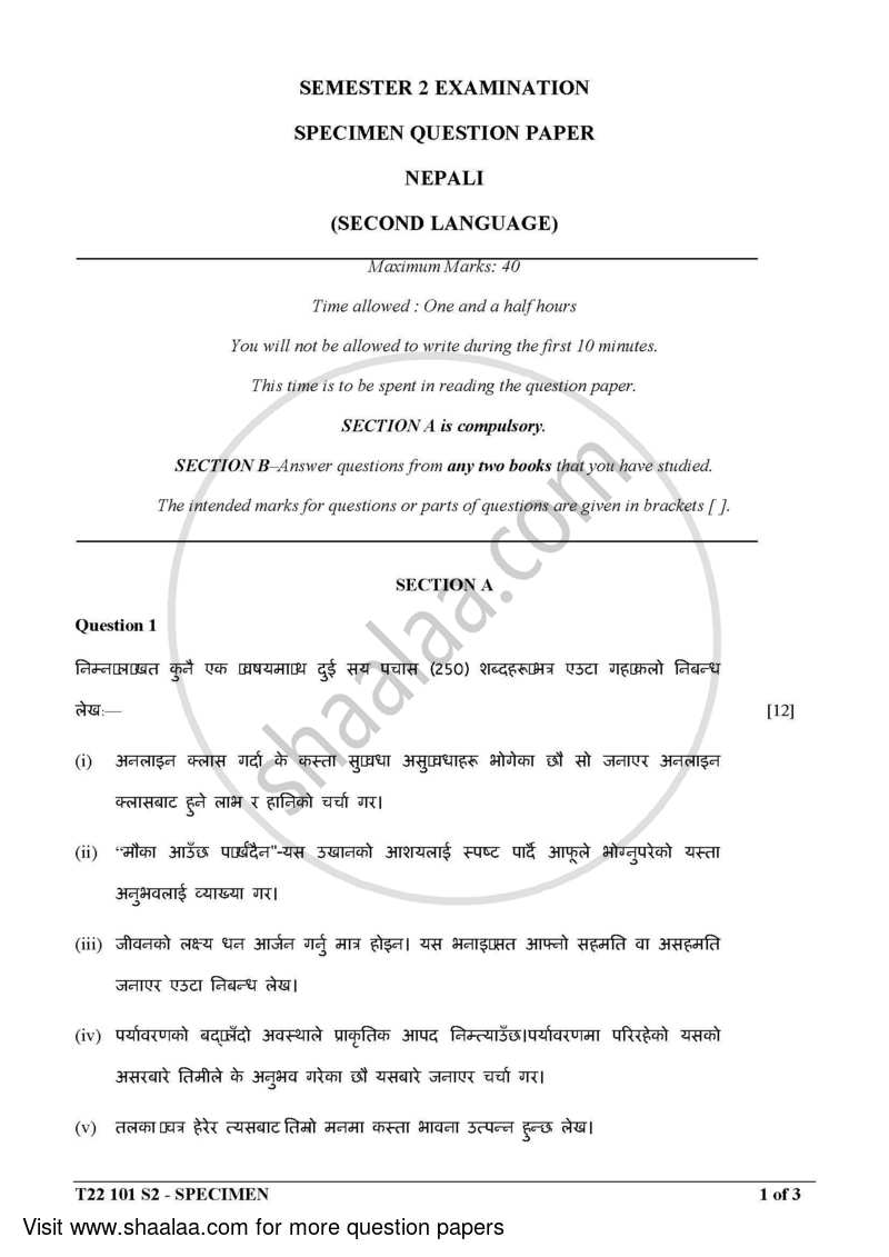 Nepali 2021-2022 ICSE Class 10  - CISCE (Council for the Indian School Certificate Examinations) question paper with PDF download