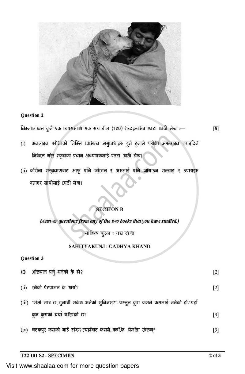 Nepali 2021-2022 ICSE Class 10  - CISCE (Council for the Indian School Certificate Examinations) question paper with PDF download