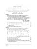 Nepali 2023-2024 ICSE Class 10  - CISCE (Council for the Indian School Certificate Examinations) question paper with PDF download