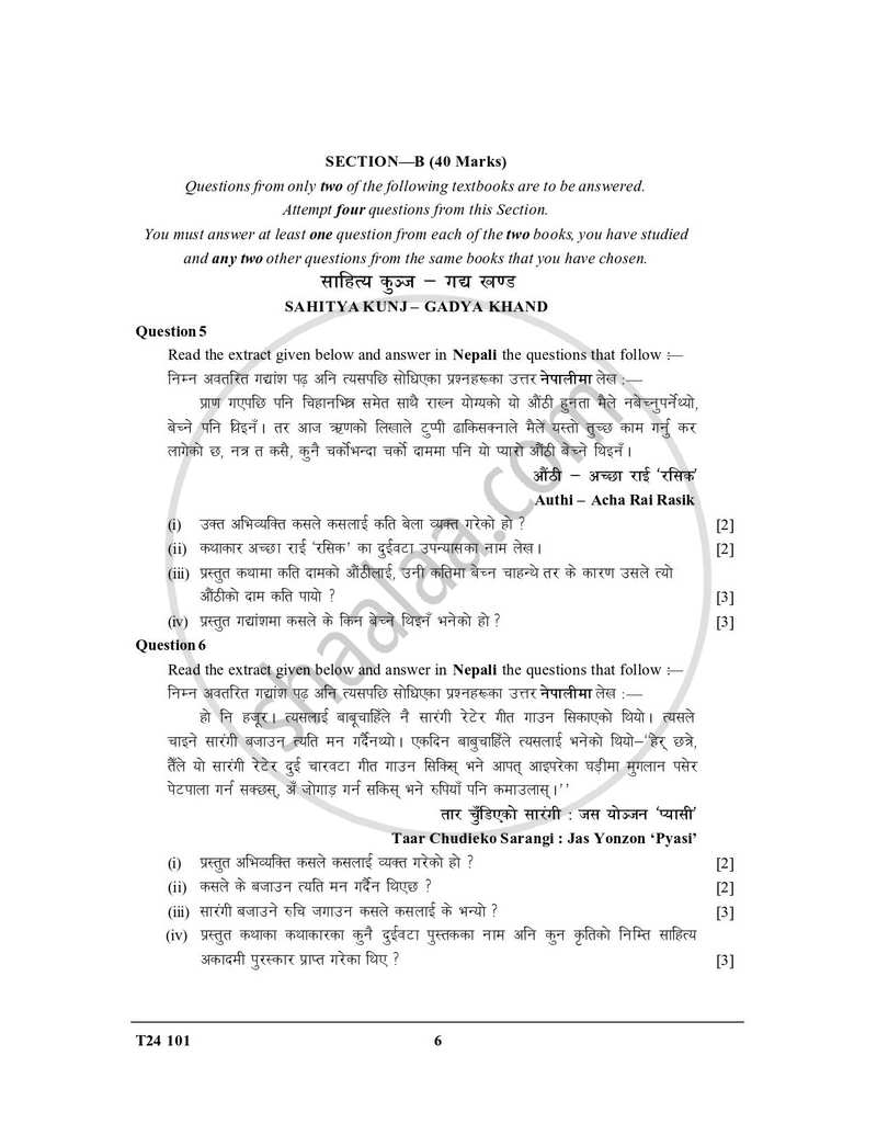 Nepali 2023-2024 ICSE Class 10  - CISCE (Council for the Indian School Certificate Examinations) question paper with PDF download