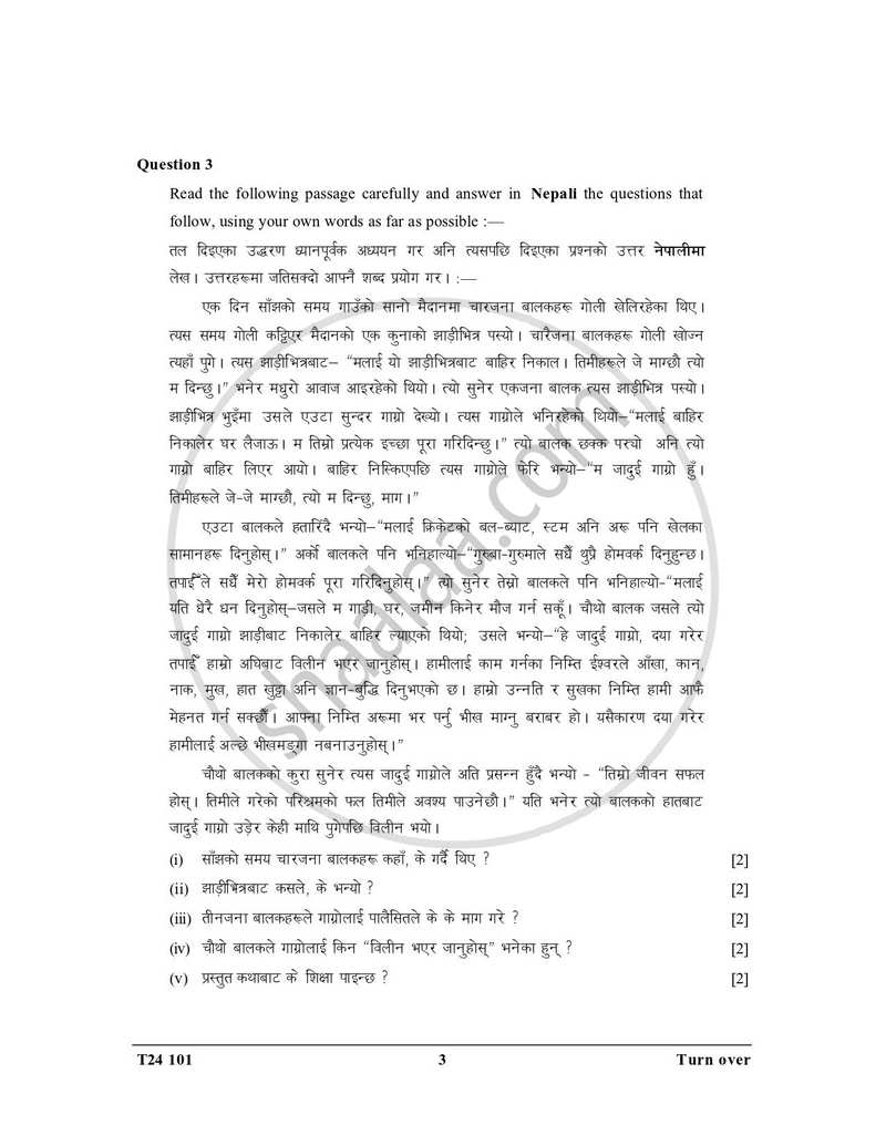 Nepali 2023-2024 ICSE Class 10  - CISCE (Council for the Indian School Certificate Examinations) question paper with PDF download