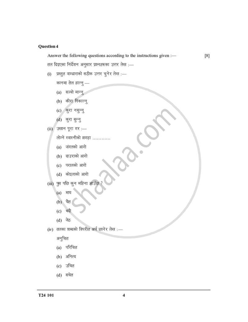 Nepali 2023-2024 ICSE Class 10  - CISCE (Council for the Indian School Certificate Examinations) question paper with PDF download