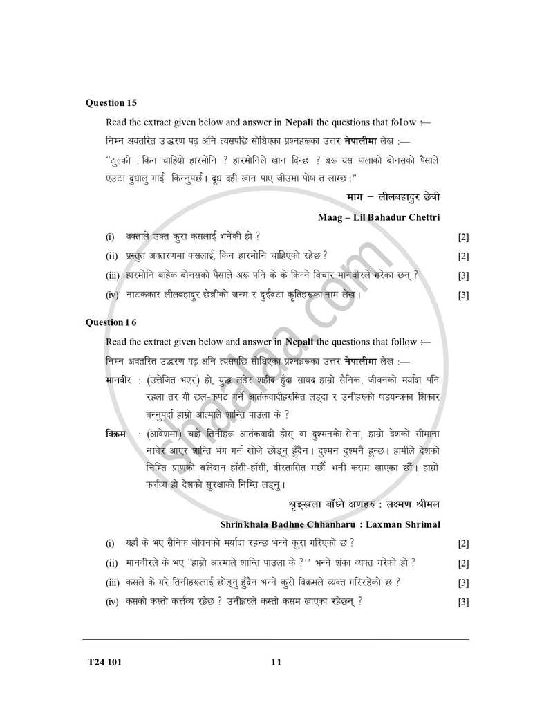 Nepali 2023-2024 ICSE Class 10  - CISCE (Council for the Indian School Certificate Examinations) question paper with PDF download