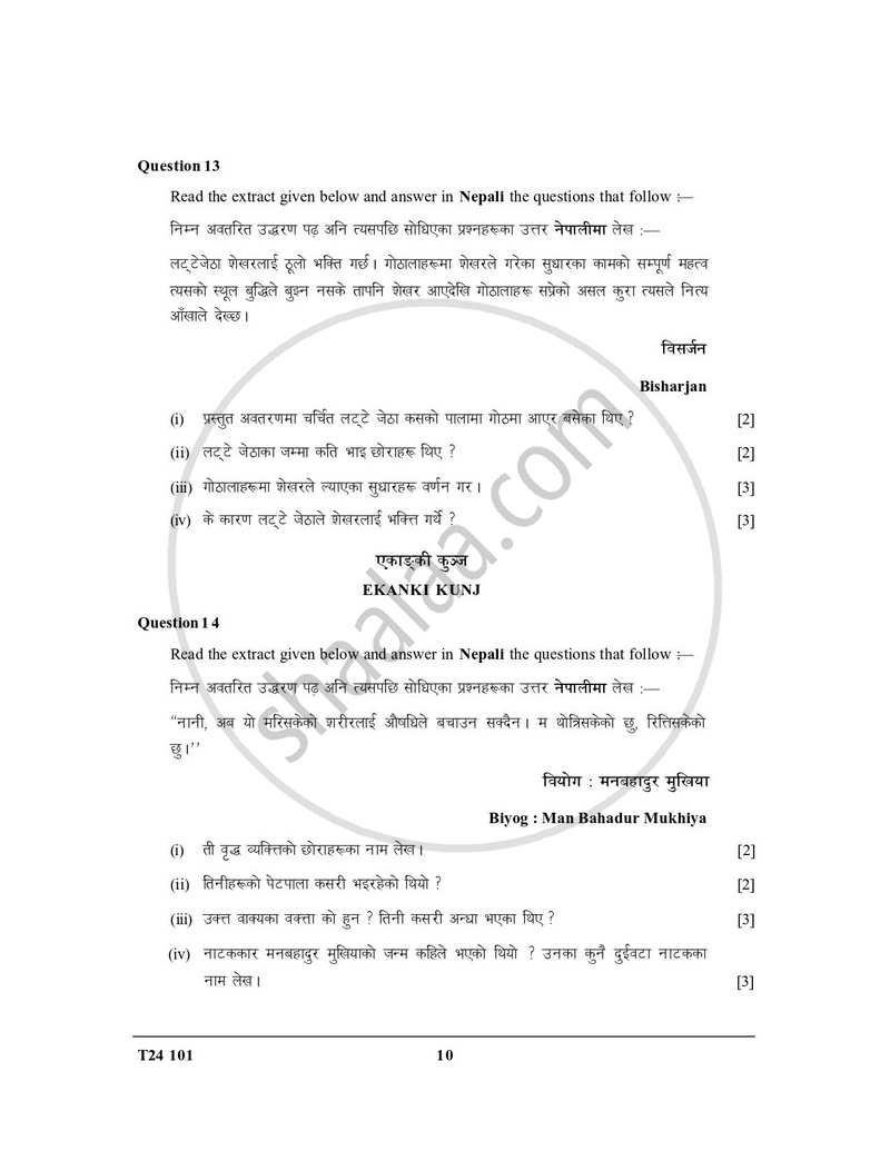 Nepali 2023-2024 ICSE Class 10  - CISCE (Council for the Indian School Certificate Examinations) question paper with PDF download