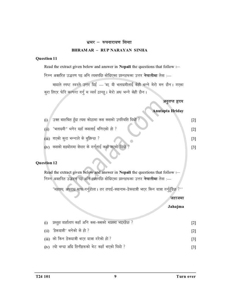 Nepali 2023-2024 ICSE Class 10  - CISCE (Council for the Indian School Certificate Examinations) question paper with PDF download